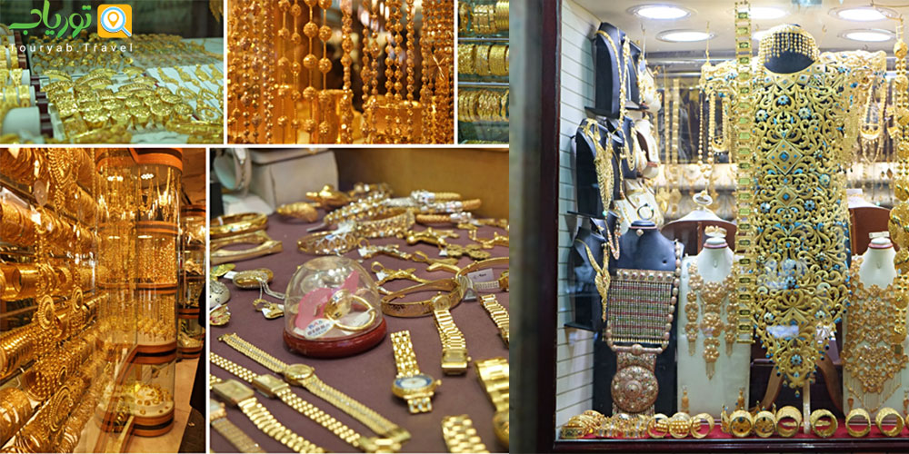 بازار طلای دبی(6 نکته خرید طلا در دبی)