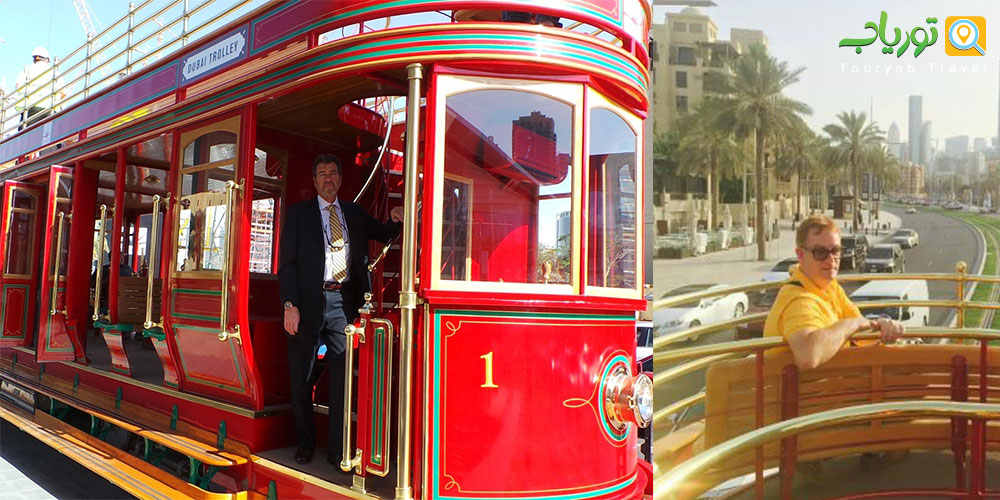 واگن و ترانوا برقی دبی(Dubai Trolley)