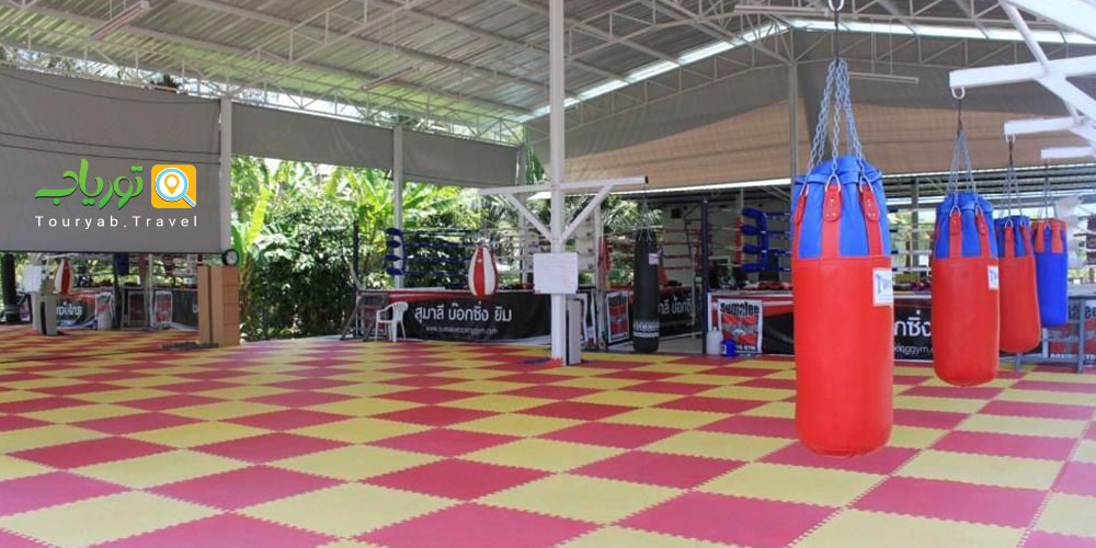 باشگاه بدنسازی بوکس سومالی پوکت (Sumalee Boxing Gym)