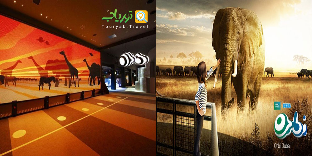 اُربی دبی(Orbi Dubai) تکنولوژی پیشرفته و چند حسی