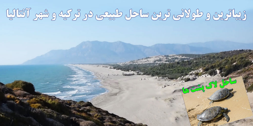 قاره کوکین ماگاراسی آنتالیا Kocain Magarasi