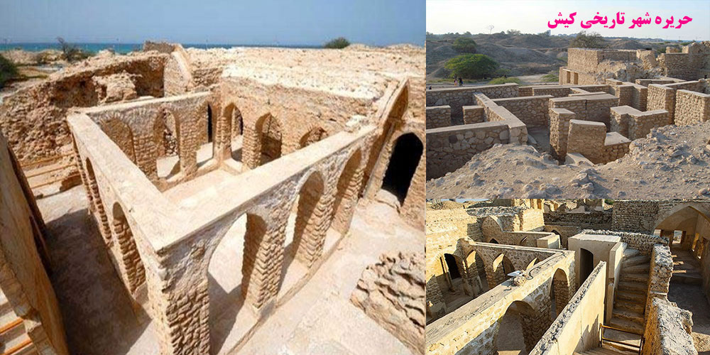 زمان مناسب برای بازدید شهر تاریخی حریره