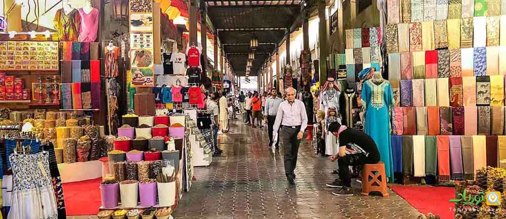 سوک پارچه نساجی(Textile Souk)