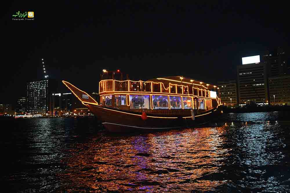 کروز مارینا دبی &nbsp;Marina Dhow Cruisen و کروز دبی کریک creek Dhow Cruise