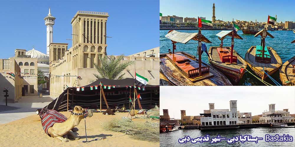 راهنمای سفر به دبی - خانه شیخ سعید المختوم