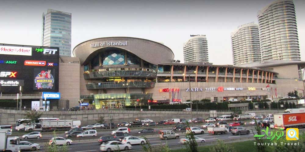 مركز خريد مال اف استانبول Mall of Istanbul (قسمت اروپایی محله باساکسهیر استانبول)