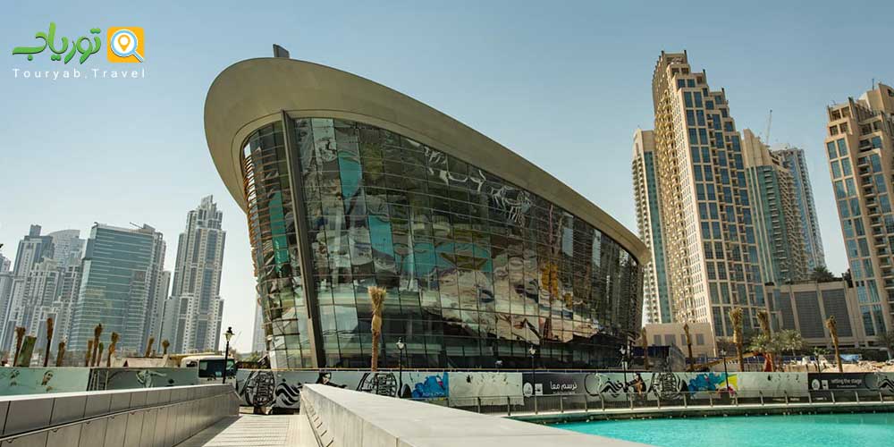اپرا دبی Dubai Opera
