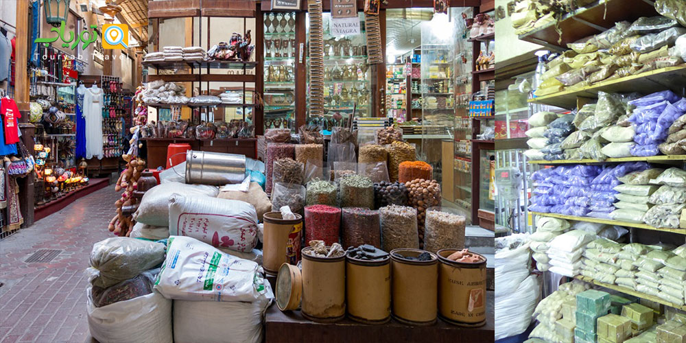 بازار ادویه دبی(یک کهکشان طعم دهنده برای ادویه زندگی شما)