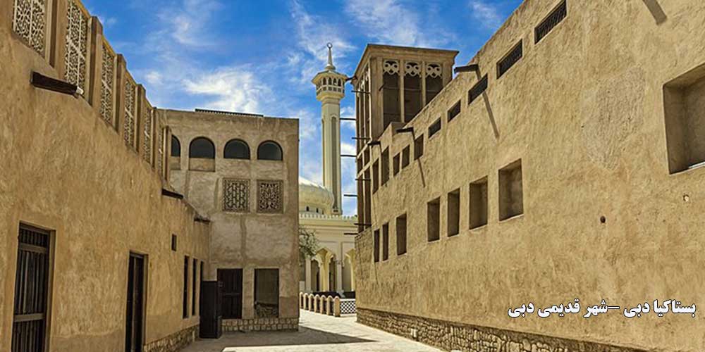 برنامه 6 روزه دبی(ضربان قلب دبی را تجربه کنید)