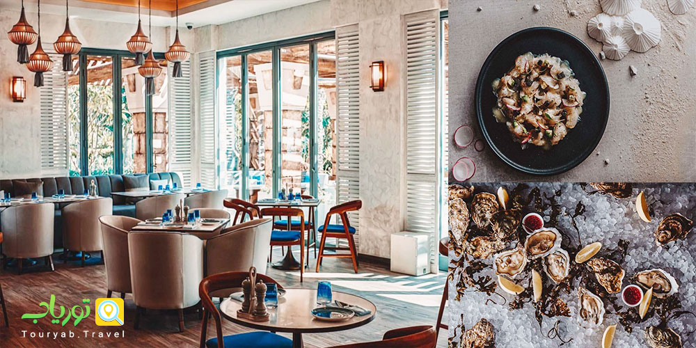 رستوران وایت بیچ دبی(WHITE Beach & Restaurant)