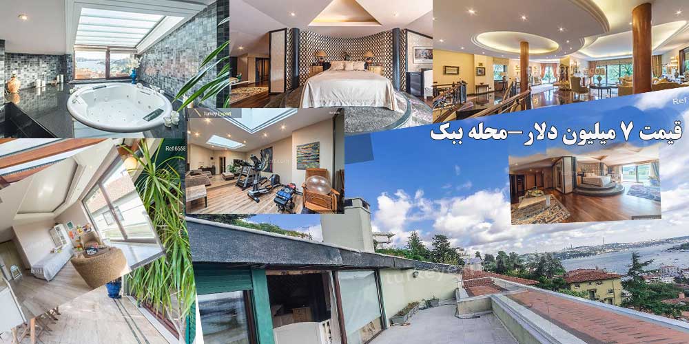 بهترین محله ها در استانبول برای زندگی+(عکس و توضیحات کامل)