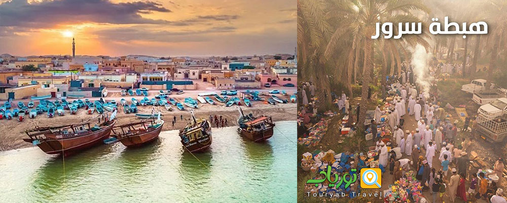 راهنمای سفر به عمان